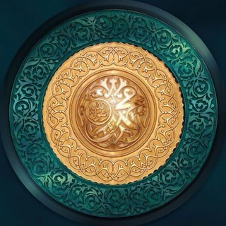 Знания по Исламу