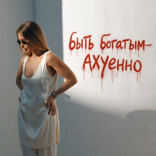 Радио Зои Зарайская🇨🇭