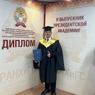 Зохиджон 😎