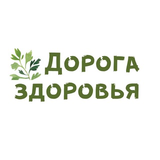 ЗОЖ клуб. Путь здоровья by OlgaNebloger