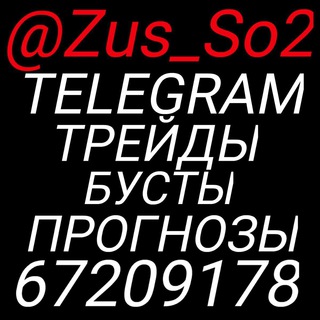 Zusik trader
