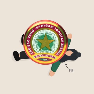 Верхом на Звезде