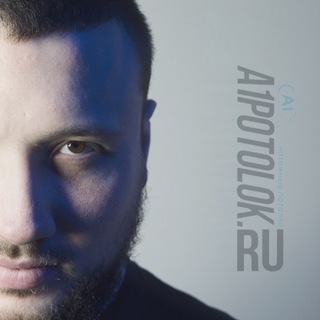 АЛЕКСЕЙ ГОЛИНЕЦ_А1