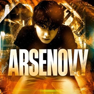 Arsenovy