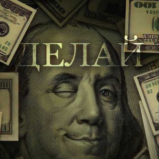 ‼️ SMART TRADER GROUP #1 ‼️ |