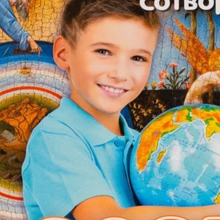 Семейное чтение и поездки