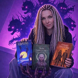 Саня пишет книжки (Алекс Рауз)