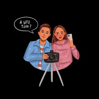 а ШтО там? | Гид по Тюмени и не только