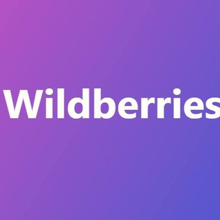 Кешбек Выкупы WB//OZON