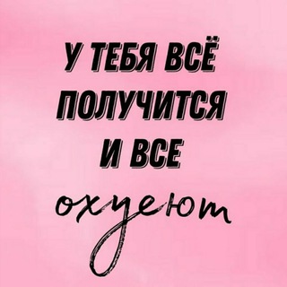 А ЧТО, ЕСЛИ...?