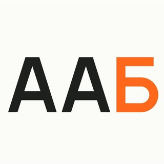 ААБ: Проектирование инженерных систем