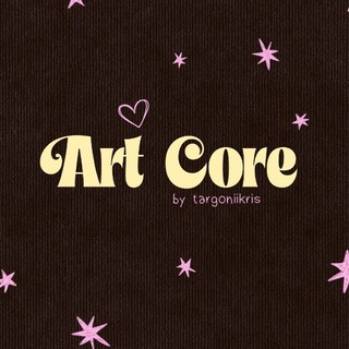 [арт кор] ✱ создание контента