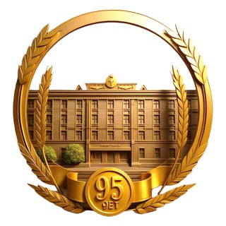 ГБПОУ КК Армавирский аграрно-технологический техникум