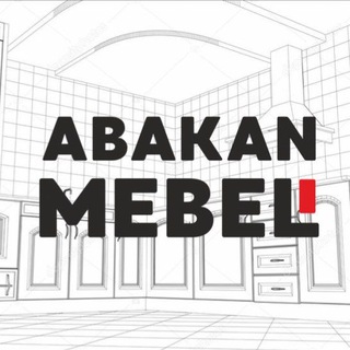 Кухни на заказ в Абакане - abakan_mebel