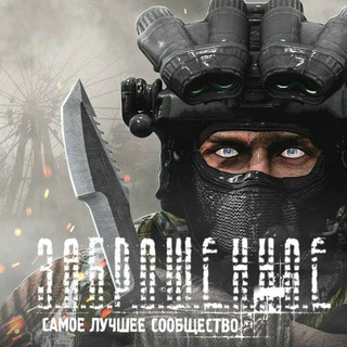 Заброшенные места|Оружие|Игры