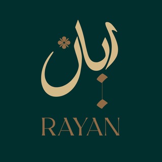 Abaya from RAYAN