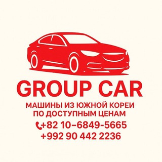 Group Car