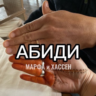 ФУРНИТУРА И АКСЕССУАРЫ AБИДИ👜МОСКВА