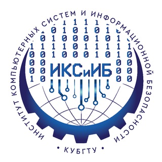 Абитуриент ФИТиК | КубГТУ