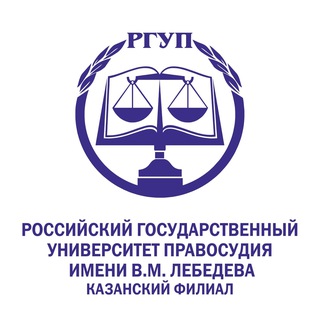 Казань | Поступление РГУП им.В.М.Лебедева