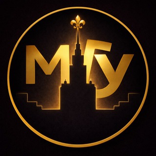 Абитуриенты МГУ