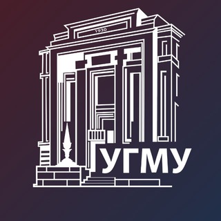 Абитуриент УГМУ