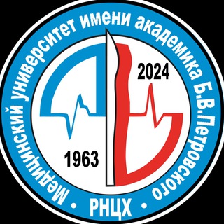 Приемная комиссия Медицинского университета Петровского