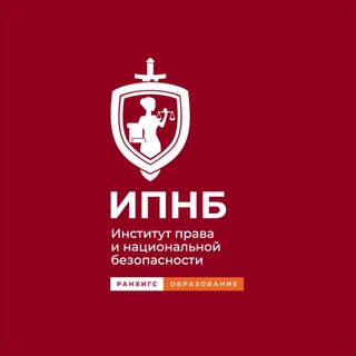 Абитуриенты ИПНБ Президентской академии