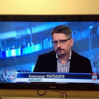 Малышев Про Хоккей ✊🏻