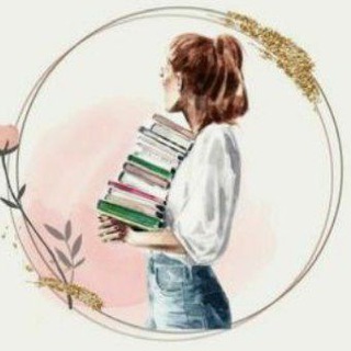 Хатха С книгой в руках