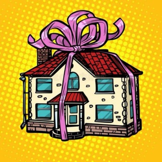 Про дом и всё, что в нём