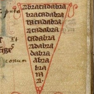 Абракадабра