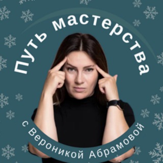 Психология возможностей и мастерства