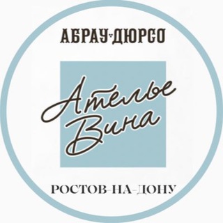 Абрау-Дюрсо Ростов
