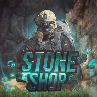 STONE SHOP🪨Arena Breakout