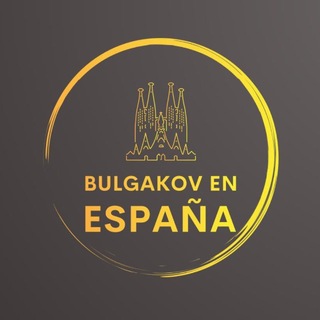 Bulgakov en España