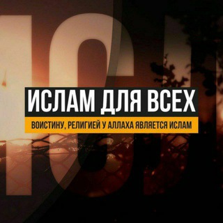 Ибрахим абу Мухаммад