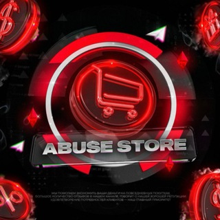 ABUSE STORE • СКИДКИ