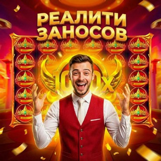 💱Realiti_Zanosov💲