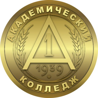 Академический колледж - Life