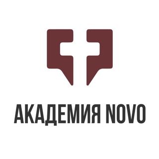 Академия Novo