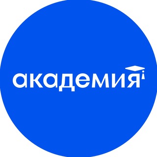 Группа компаний «АКАДЕМИЯ»