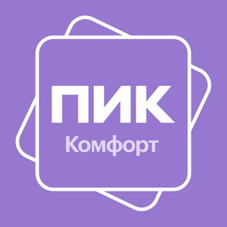 Академика Павлова ПИК-Комфорт