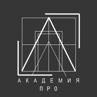 КСО Академия PRO