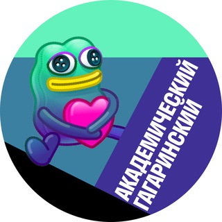 Академический и Гагаринский • TGMsk