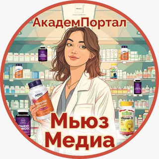 АкадемПортал Мьюз Медиа