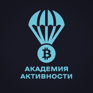 Академия Активности
