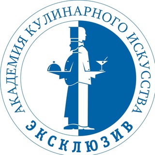 Академия Эксклюзив