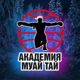 Академия Муай Тай