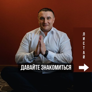 Вéды Продаж